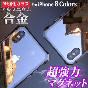 iPhone12 Pro 15 SE2 ケース クリア iPhone14 スマホケース 透明 アイホン13 mini 携帯ケース 耐衝撃 アイフォン11 スマホ 携帯 XR 7 8 ケース マグネット｜sofun