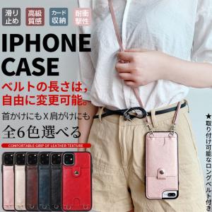 iPhone12 15 SE2 ケース カード収納 iPhone14 スマホケース 手帳型 アイホン13 携帯ケース ショルダー アイフォン11 スマホ 携帯 XR 7 8 ケース 背面収納｜sofun