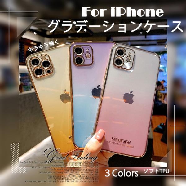 iPhone12 Pro 15 SE2 ケース クリア iPhone14 スマホケース 透明 アイホ...