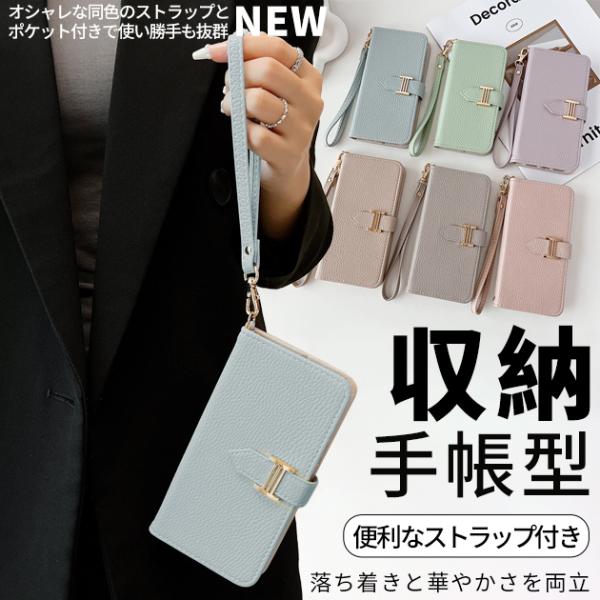 iPhone12mini 16e 17e 携帯ケース 手帳型 おしゃれ 革 iPhone17 16 ...