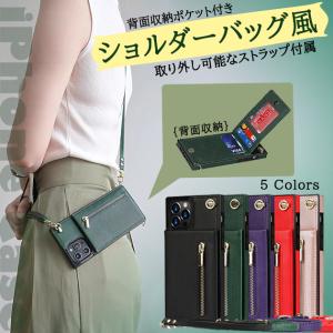 iPhone12mini 16e 17e 携帯ケ...の商品画像