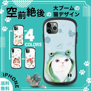 iPhone12 mini 15 SE2 ケース iface型 iPhone14 Pro スマホケース 韓国 アイホン13 携帯ケース 耐衝撃 アイフォン11 スマホ 携帯 7 8 XR ケース 猫｜sofun