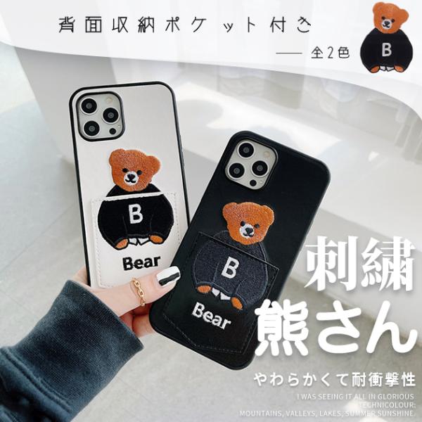 iPhone12 15 SE2 ケース カード収納 iPhone14 スマホケース 手帳型 おしゃれ...