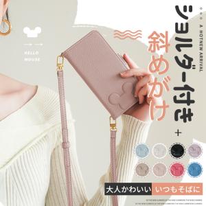 スマホケース iPhone12mini 16e 17e 携帯ケース 手帳型 ショルダー 革 iPhone17 16 ケース 手帳 アイフォン15 本革調 ディズニー アイホン14 13 SE3 カバー