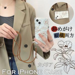 スマホケース iPhone12mini 16e 17e 携帯ケース クリア ショルダー 花柄 iPhone17 16 ケース ストラップ付き アイフォン15 アイホン14 13 SE3 カバー