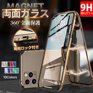 iPhone13mini 16e 17e 携帯ケース クリア 全面保護 iPhone17 16 ケース 耐衝撃 アイフォン15 スマホケース 透明 フル バンパー アイホン14 12 SE3 カバー