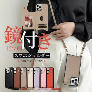 iPhone13mini 16e 17e 携帯ケース カード収納 背面 鏡 iPhone17 16 ケース 手帳型 ショルダー アイフォン15 スマホケース ミラー付き アイホン14 12 SE3 カバー