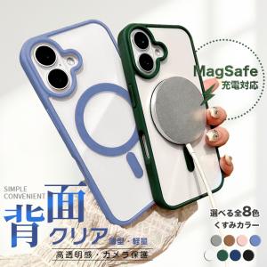iPhone13mini 16 17e ケース iface型 MagSafe アイフォン15 14 スマホケース クリア 耐衝撃 全面 携帯ケース スマホ アイホンSE2 12 11