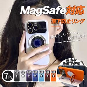 iPhone13 Pro 15 SE2 MagSafe ケース リング付き iPhone14 スマホケース アイホン12 mini 携帯ケース アイフォン11 スマホ 携帯 XR X XS ケース 全面保護｜sofun