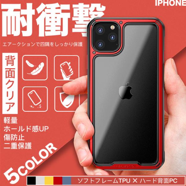 iPhone14 Plus SE3 15 ケース iface型 iPhone13 スマホケース クリ...