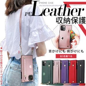 iPhone14 16e 17e 携帯ケース カード収納 背面 革 iPhone17 16 ケース 手帳型 ショルダー アイフォン15 スマホケース ベルト付き アイホン13 12 SE3 11 カバー