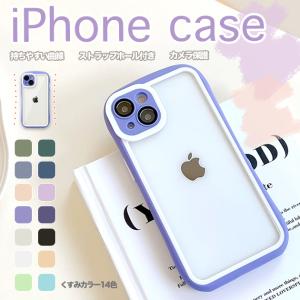 iPhone14 Plus SE3 15 ケース...の商品画像