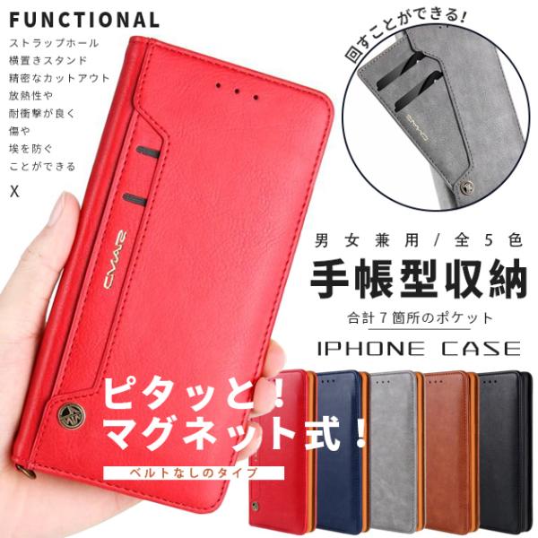 スマホケース iPhone14 16e 17e 携帯ケース 手帳型 本革調 iPhone17 16 ...