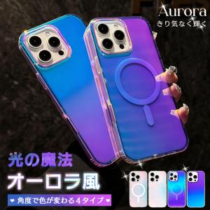 スマホケース オーロラ MagSafe iPho...の商品画像