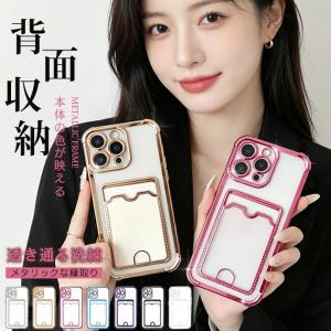スマホケース iPhone14 16e 17e 携帯ケース カード収納 背面クリア iPhone17 16 ケース 手帳型 アイフォン15 キラキラ 薄型 アイホン13 12 SE3 11 カバー