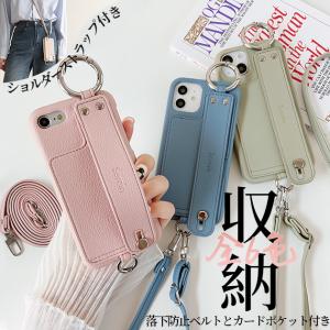 iPhone15 16e 17e 携帯ケース カード収納 背面 革 iPhone17 16 ケース 手帳型 ショルダー アイフォン14 スマホケース ベルト付き アイホン13 12 SE3 11 カバー