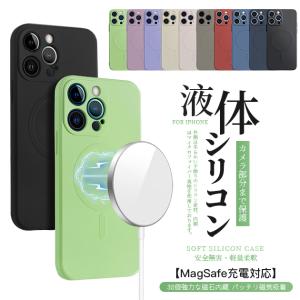 iPhone15 16e 17e 携帯ケース シリコン MagSafe対応 iPhone17 16 ケース 耐衝撃 アイフォン14 スマホケース 薄型 全面 アイホン13 12 SE3 11 カバー