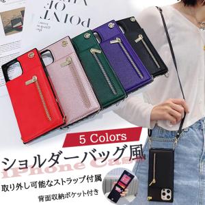 携帯ケース iPhone15 16e 17e スマホケース カード収納 背面 革 iPhone17 16 ケース 手帳型 ショルダー アイフォン14 小銭入れ アイホン13 12 SE3 11 カバー