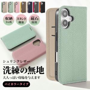 携帯ケース iPhone15 16e 17e ス...の商品画像