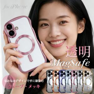 携帯ケース iface型 MagSafe iPhone15Plus 16 17e ケース クリア キラキラ うねうね アイフォン14 SE3 カバー スマホケース 携帯 アイホン13 12 11