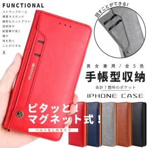 スマホケース 手帳型 本革調 iPhone15 ...の商品画像