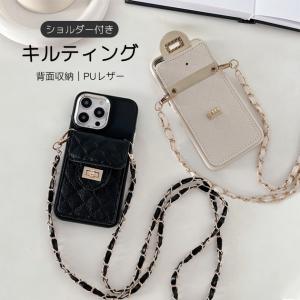 スマホケース iPhone15 16e 17e 携帯ケース カード収納 背面 革 iPhone17 16 ケース 手帳型 ショルダー アイフォン14 財布付き アイホン13 12 SE3 11 カバー