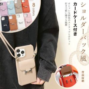 スマホケース iPhone15 16e 17e ...の商品画像