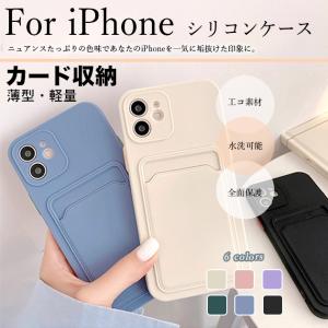 iPhone16e 15 17e 携帯ケース カ...の商品画像