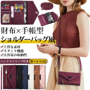 携帯ケース iPhone16e 15 17e スマホケース 手帳型 ショルダー 革 iPhone17 16 ケース カード収納 背面 アイフォン14 財布 アイホン13 12 SE3 11 カバー