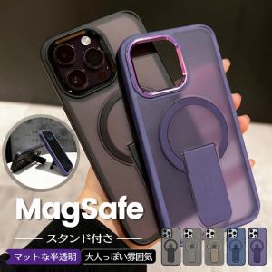 携帯ケース iface型 MagSafe iPhone16Pro 15 17e ケース スタンド付き クリア アイフォン14 SE3 カバー スマホケース 携帯 アイホン13 12 11