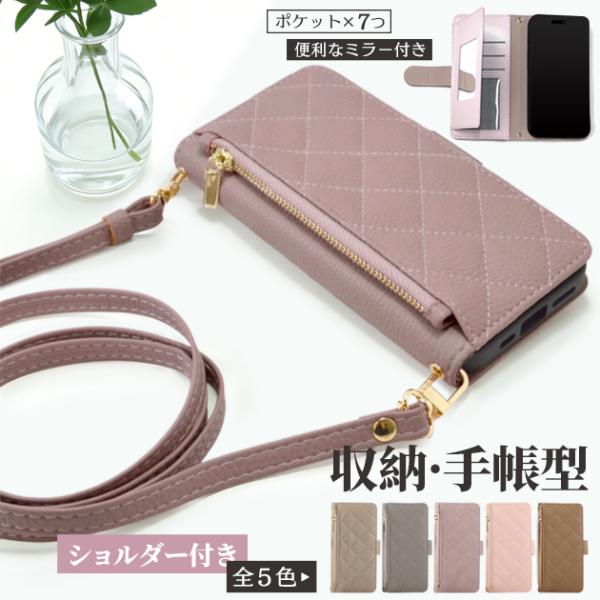 iPhone16e 15 17 ケース 手帳型 携帯 アイホン14 13 スマホケース ショルダー ...