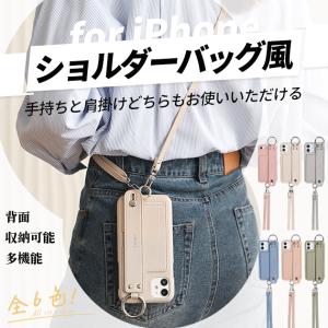 スマホケース iPhone16e 15 17e 携帯ケース カード収納 背面 革 iPhone17 16 ケース 手帳型 ショルダー アイフォン14 ベルト付き アイホン13 12 SE3 11 カバー