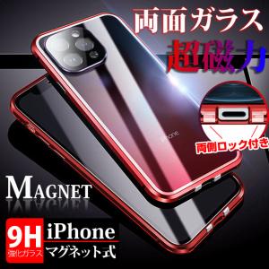 iPhone17e 15 16e 携帯ケース クリア 全面保護 iPhone17 16 ケース 耐衝撃 アイフォン14 スマホケース 透明 フル バンパー アイホン13 12 SE3 11 カバー