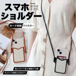 iPhone17e 15 16e 携帯ケース カード収納 背面 革 iPhone17 16 ケース 手帳型 ショルダー アイフォン14 スマホケース 財布付き アイホン13 12 SE3 11 カバー