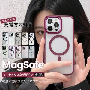 スマホケース iface型 MagSafe iPhone17Pro 15 16e ケース クリア 耐衝撃 全面 アイフォン14 SE3 カバー 携帯ケース スマホ アイホン13 12 11