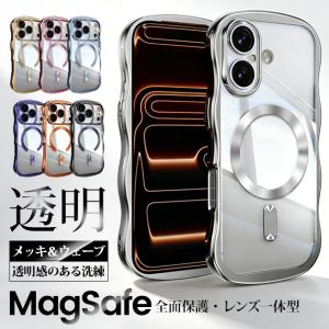 スマホケース iface型 MagSafe iPhone17Pro 15 16e ケース クリア キラキラ うねうね アイフォン14 SE3 カバー 携帯ケース スマホ アイホン13 12 11