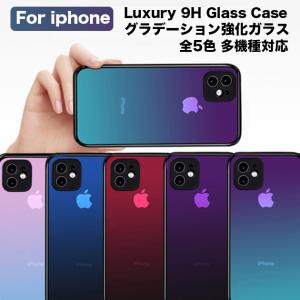 スマホケース クリア iPhone13 mini 15 SE2 ケース 透明 iPhone14 Plus アイホン12 携帯カバー アイフォン11 スマホ 携帯 7 8Plus ケース おしゃれ