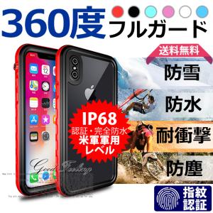 スマホケース 全面保護 iPhone15 pro 14 17 防水 ケース アイフォン16e SE3 カバー アイホン13 12 mini 携帯ケース スマホ 11 iPhoneケース 耐衝撃 最強