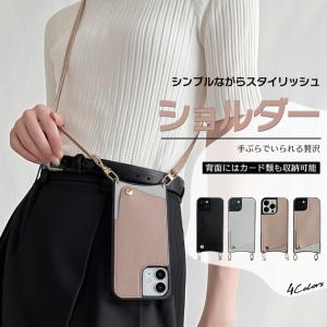 スマホケース iPhone15 16e 17e ...の商品画像