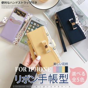 スマホケース 手帳型 おしゃれ 花柄 iPhone15 16e 17e ケース 手帳 本革調 ストラップ アイフォン14 SE3 カバー 携帯ケース スマホ アイホン13 12 11