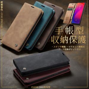 スマホケース 手帳型 iPhone15 17 16e ケース 耐衝撃 アイホン14 13 カバー アイフォンSE3 12 携帯ケース スマホ 11 iPhoneケース 手帳 本革調