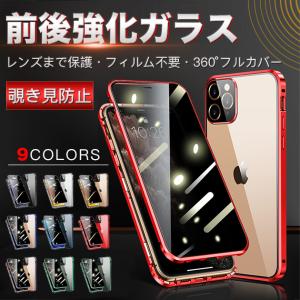 スマホケース iPhone15 16e 17e 携帯ケース クリア 全面保護 iPhone17 16 ケース 耐衝撃 アイフォン14 透明 フル バンパー アイホン13 12 SE3 11 カバー