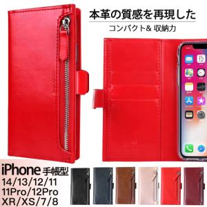 スマホケース 手帳型 iPhone14 SE3 15 ケース カード収納 iPhone13 アイホン12 携帯カバー 耐衝撃 アイフォン11 スマホ 携帯 7 8Plus ケース 背面収納 財布