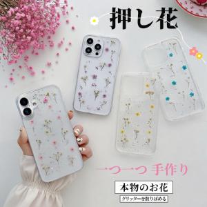 ハンドメイドの 押し花 iPhone ケース NO.695】押し花＆レジン