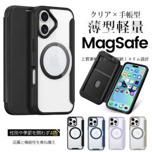スマホケース iPhone16e 15 17e 携帯ケース 手帳型 iface型 iPhone17 16 ケース MagSafe アイフォン14 耐衝撃 背面クリア アイホン13 12 SE3 11 カバー