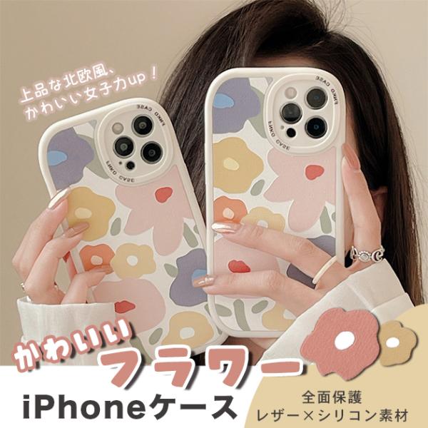 スマホケース 韓国 iPhone15 Pro SE3 14 ケース iface型 iPhone13 ...