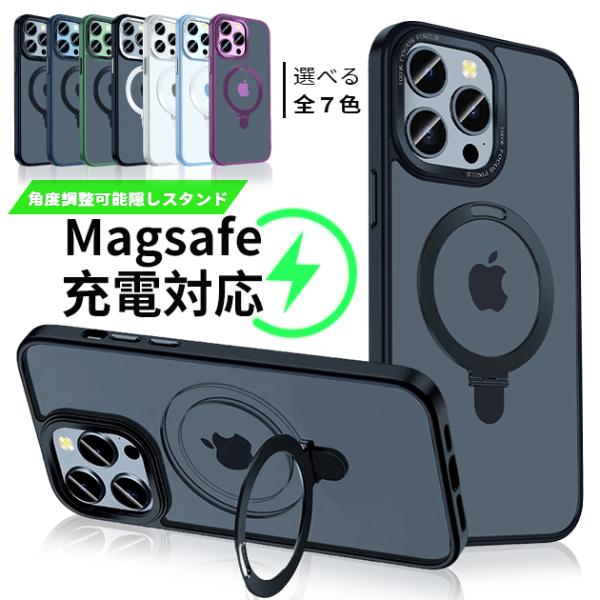MagSafe スマホケース クリア iPhone SE2 12 mini 15 ケース 透明 iP...