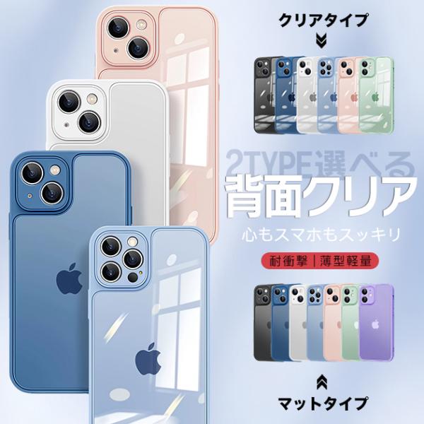 携帯ケース iPhone17e 15 16e スマホケース クリア iface型 iPhone17 ...