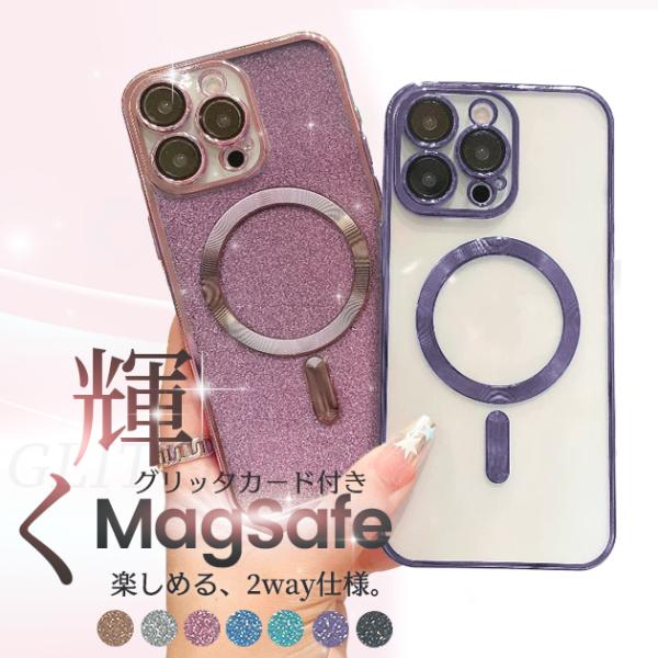 携帯ケース iPhone17e 15 16e スマホケース クリア MagSafe iPhone17...