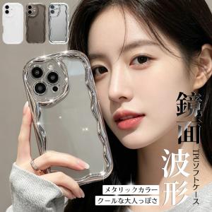 携帯ケース iPhone17e 15 16e スマホケース クリア iface型 iPhone17 16 ケース キラキラ アイフォン14 耐衝撃 うねうね アイホン13 12 SE3 11 カバー